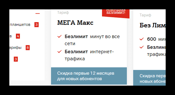 Минута отдыха Как позвонить оператору А1 в Беларуси Полезности  