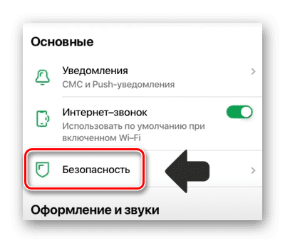 Сняли деньги с карты Сбербанка без моего ведома что делать?