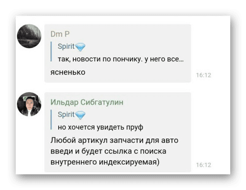 В этой группе запрещено писать сообщения Телеграмм что это значит?