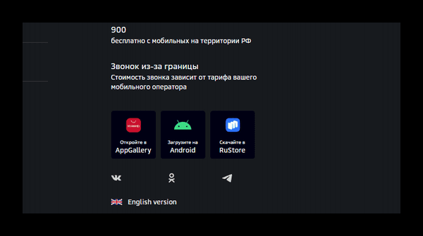 Сняли деньги с карты Сбербанка без моего ведома что делать?