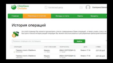 Минута отдыха Сняли деньги с карты Сбербанка без моего ведома что делать? Полезности 