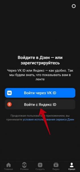 Минута отдыха Где найти мои подписки в Дзене на телефоне? Полезности  