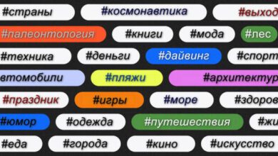 Минута отдыха Как отменить подписку на хештег в Инстаграм*? Полезности  Минута отдыха Как отменить подписку на хештег в Инстаграм*? Полезности