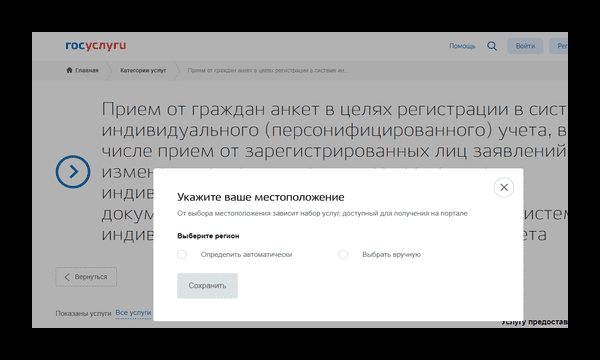 Страховой номер индивидуального лицевого счета что это такое?