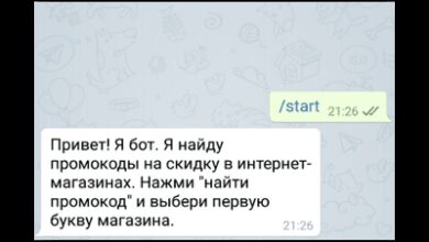 Минута отдыха Как отписаться от ботов в Телеграмме Полезности  Минута отдыха Как отписаться от ботов в Телеграмме Полезности