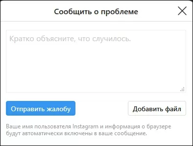 Минута отдыха Как отменить подписку на хештег в Инстаграм*? Полезности  