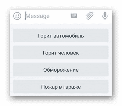 Как отписаться от ботов в Телеграмме