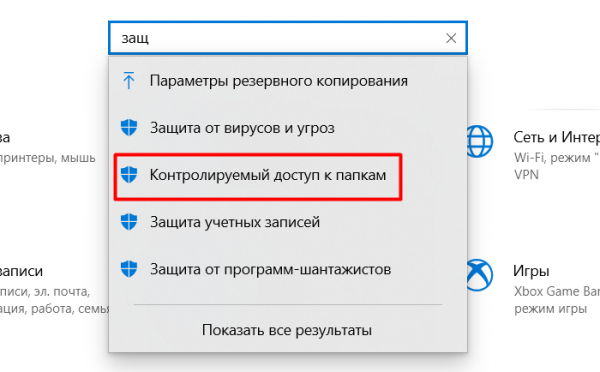 Игра не готова загрузить это сохранение. Подождите, пожалуйста Atomic Heart — что делать?