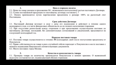 Минута отдыха Как правильно писать сумму цифрами и прописью в документах Полезности  Минута отдыха Как правильно писать сумму цифрами и прописью в документах Полезности