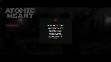 Минута отдыха Игра не готова загрузить это сохранение. Подождите, пожалуйста Atomic Heart — что делать? Полезности  Минута отдыха Игра не готова загрузить это сохранение. Подождите, пожалуйста Atomic Heart — что делать? Полезности