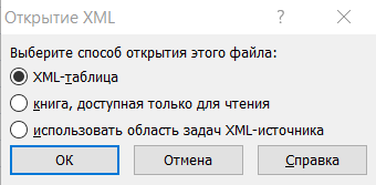 Минута отдыха XML чем открыть на Андроиде от Госуслуг Полезности  