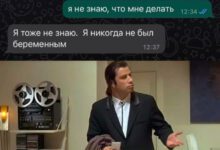 Минута отдыха Мем №1386861 Анекдоты 