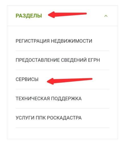 Как открыть формат SIG на Андроид?