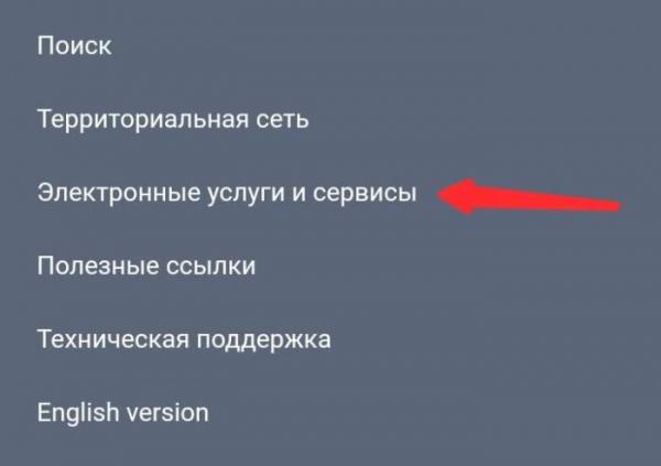 Как открыть формат SIG на Андроид?