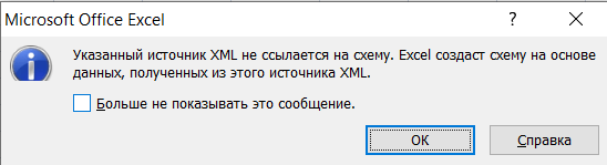 Минута отдыха XML чем открыть на Андроиде от Госуслуг Полезности  