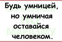 Минута отдыха Мем №1388883 Анекдоты 