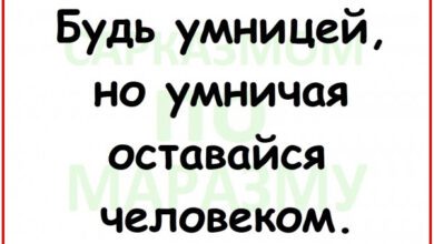 Минута отдыха Мем №1388883 Анекдоты  Минута отдыха Мем №1388883 Анекдоты