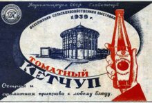 Минута отдыха Чем кетчуп не угодил советской власти Интересное 