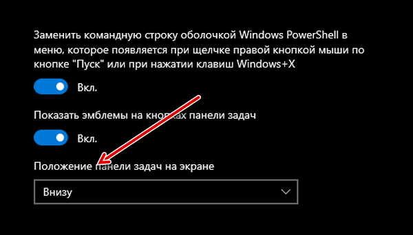 Минута отдыха Как сделать маленькую Панель задач в Windows 11 Полезности  