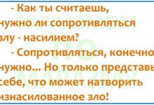 Минута отдыха Мем №1402869 Анекдоты 