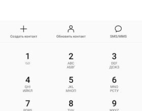 Минута отдыха Как отключить Билайн ТВ на телефоне Полезности  Минута отдыха Как отключить Билайн ТВ на телефоне Полезности