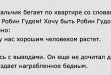 Минута отдыха Мем №1408425 Анекдоты 