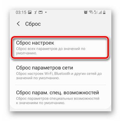 Почему не видно, кто звонит на телефоне как исправить?