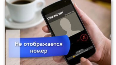 Минута отдыха Почему не видно, кто звонит на телефоне как исправить? Полезности  Минута отдыха Почему не видно, кто звонит на телефоне как исправить? Полезности