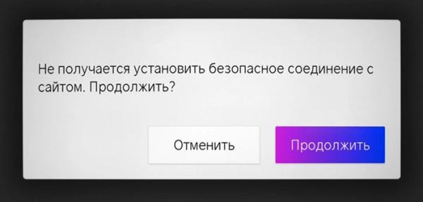 Минута отдыха Как скачать приложение на телевизор Hisense Полезности  