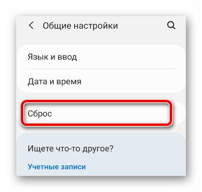 Почему не видно, кто звонит на телефоне как исправить?