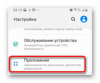 Почему не видно, кто звонит на телефоне как исправить?