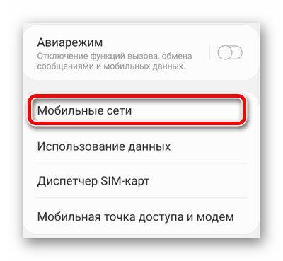 Почему не видно, кто звонит на телефоне как исправить?