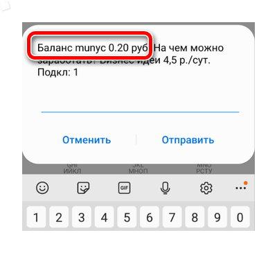 Почему не видно, кто звонит на телефоне как исправить?