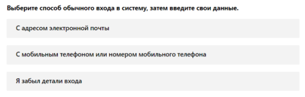 Минута отдыха Служба технической поддержки учетных записей Майкрософт только что отправила сообщение на адрес – что это такое Полезности  