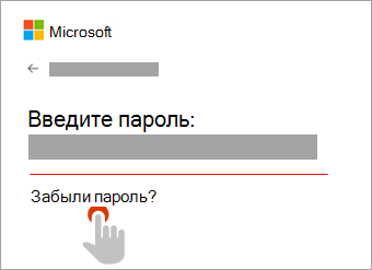 Минута отдыха Служба технической поддержки учетных записей Майкрософт только что отправила сообщение на адрес – что это такое Полезности  