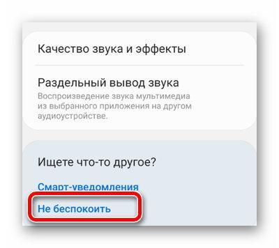 Почему не видно, кто звонит на телефоне как исправить?