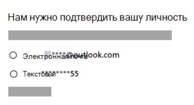 Минута отдыха Служба технической поддержки учетных записей Майкрософт только что отправила сообщение на адрес – что это такое Полезности  