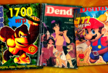 Минута отдыха Книжки с кодами и секретами для игр на Dendy и Sega: читерство и экономия нервов для детей 90-х Интересное 