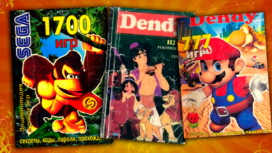 Минута отдыха Книжки с кодами и секретами для игр на Dendy и Sega: читерство и экономия нервов для детей 90-х Интересное 