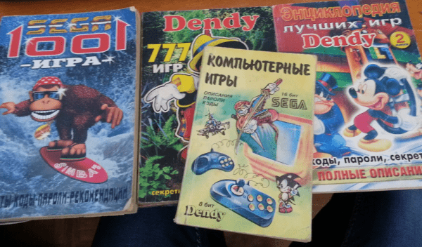 Минута отдыха Книжки с кодами и секретами для игр на Dendy и Sega: читерство и экономия нервов для детей 90-х Интересное  