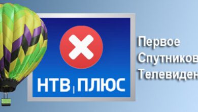 Минута отдыха Почему плохо работает НТВ Плюс сегодня Полезности  Минута отдыха Почему плохо работает НТВ Плюс сегодня Полезности