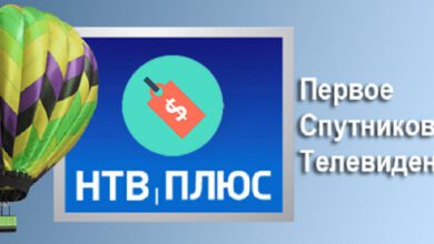 Минута отдыха Пакеты НТВ Плюс каналов цена на 2023 Полезности  Минута отдыха Пакеты НТВ Плюс каналов цена на 2023 Полезности