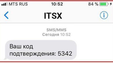 Минута отдыха Пришло СМС от ITSX с кодом подтверждения — что это значит Полезности  Минута отдыха Пришло СМС от ITSX с кодом подтверждения — что это значит Полезности