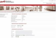 Минута отдыха Электронный билет. Хорошо, когда он есть Интересное 