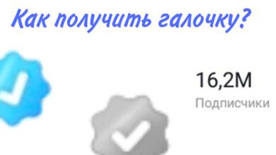 Минута отдыха Как подать заявку на лупер и галочку в Лайке Полезности  Минута отдыха Как подать заявку на лупер и галочку в Лайке Полезности