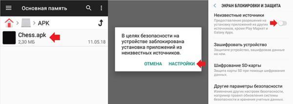 Минута отдыха Как скачать Фаст Коннект для «Блэк Раша» на новом движке Полезности  