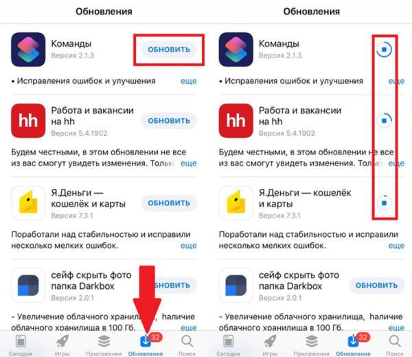 Минута отдыха Как обновить приложение Роснефть Семейная команда Полезности  