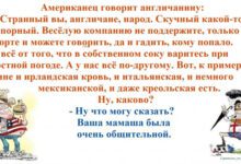 Минута отдыха Мем №1419620 Анекдоты 