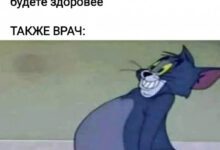 Минута отдыха Мем №1423238 Анекдоты 