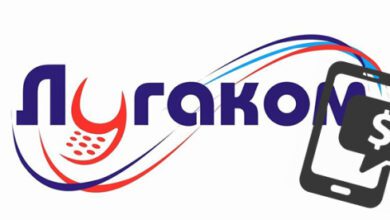 Минута отдыха Как проверить на Лугаком МКС баланс, тариф, минуты Полезности 